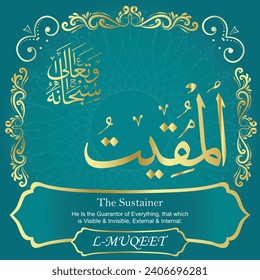 The Sustainer.
He Is the Guarantor of Everything, that which is Visible and
Invisible, External and Internal.