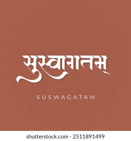 '' Suswagatam '' means welcome in Indian language Hindi Marathi expressive word | Marathi and Hindi Calligraphy