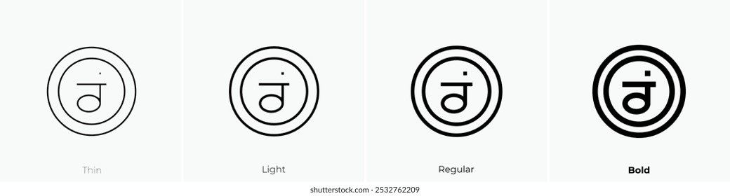 svadhishthana icon. Thin, Light Regular And Bold style design isolated on white background