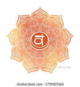 Svadhishthana Second chakra coloring  vector illustration. Sacral chakra symbol.Yellow Color. For logo yoga healing meditation. Beautiful outline mandala. Ethnic, Indian style.