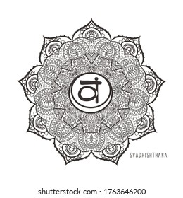 Svadhishthana Second chakra vector illustration. Sacral chakra symbol. Black and white Color. For logo yoga healing meditation. Beautiful outline mandala. Ethnic, Indian style.