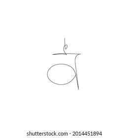 The Svadhisthana chakra symbol is drawn with a single line. Linear yoga symbol. Energy sign balance. Buddhism, Hinduism, Reiki, spiritual growth. Esoterics. Vector linear illustration.
