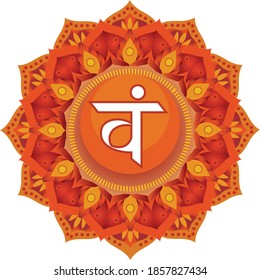 Svadhisthana. Chakra vector isolated multicolored icon - for yoga studio, banner, poster. Editable concept.