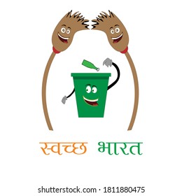 swachh bharat is Hindi meaning of clean India,vector illustration.
