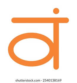 símbolo de chakra sacral swadhisthana isolado