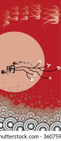 swallows and moon red (vector) - illustration / chinese word "ming" means "bright" in english