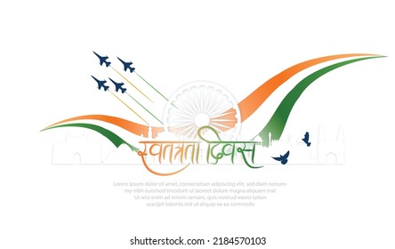 swatantrata diwas significa día de la independencia. Día de la Independencia de la India ashoka o asoka chakra (rueda de Ashoka) y emblema. Ilustración vectorial del 15 de Agosto Feliz Día de la Independencia de la India.