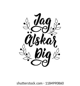 Texte suédois:Je t'aime. Lettrage d'illustration vectorielle. élément pour les prospectus, bannières et affiches La calligraphie moderne. Jag alskar creuser