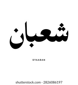Sweeping Thuluth script text depicting Syaaban translated as The Month of Abundant Blessings executed with fluid pen strokes and graceful proportion