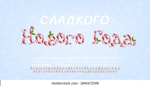 Sweet Candy Cane Happy New Year. Cartoon alphabet Russian Cyrillic with mistletoe decoration. Translation Have a sweet New Year. Vector illustration