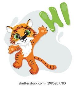 Sweet little tiger. A cute tiger doing martial arts. Vector illustration.