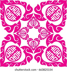 Swirl Tribal Heart and Double Happiness Chinese Font Symbol decor in Chiness Wedding Day Vector Format, Southeast Asia Art Design Style