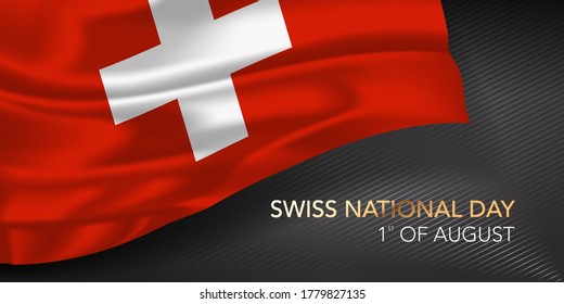 Swiss happy national day greeting card, banner with template text vector illustration. Switzerland memorial holiday 1st of August design element with 3D flag with cross