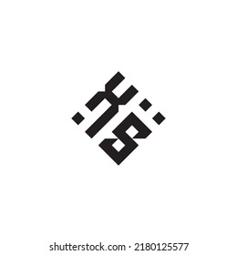 SX abstraktes geometrisches Konzeptlogo in hochwertigem, professionellem Design, das sich am besten für den Straßenstil eignet