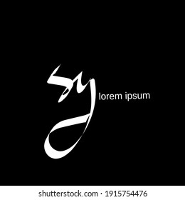 sy Signature initial logo template vector