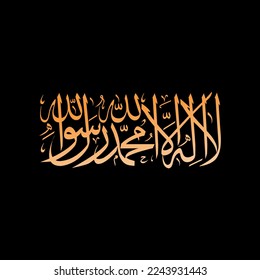 Syahadat islam decoration on black