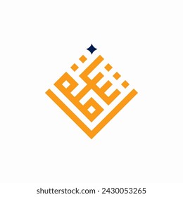 Syamila Arabic Calligraphy With khat kufi, calligraphy blocks and diamond calligraphy kupat motifs, Al Quran education logo, Islamic logo vector.