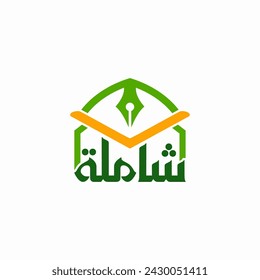 Syamila logo is in Arabic calligraphy, with a combination of yellow and green on a white background, the vector logo encapsulates a fresh and lively brand image, suitable for corporate and educational