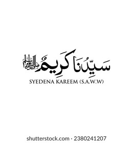 Syedna Kareem in urdu Calligraphy translate Syedna Karim Darood Pak