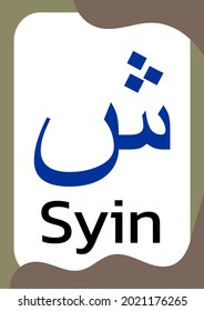 Syin - Flashcards of Arabic letters or hijaiyah letters alphabet for children, A6 size flash card and ready to print, eps 10 vector template