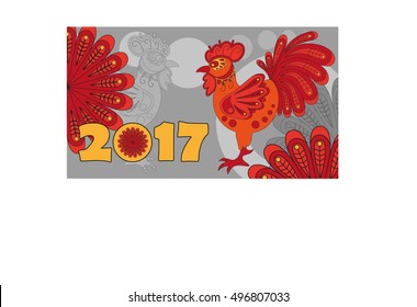 Symbol of 2017 - red rooster. It can be used in Calendar.