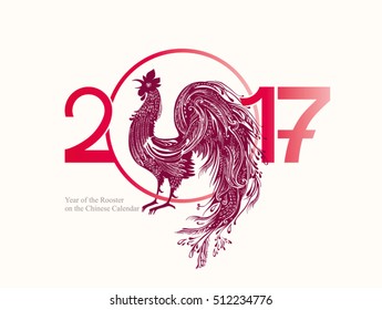 Symbol of 2017 year of Rooster on the Chinese calendar. Silhouette of decorated cock. Vector element for New Years design.
