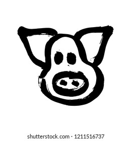 Symbol of 2019 Chinese Year of the Pig. Calendar poster ink brush drawn snout. Hand written black pet head on white background. Happy New Year card or banner design. 