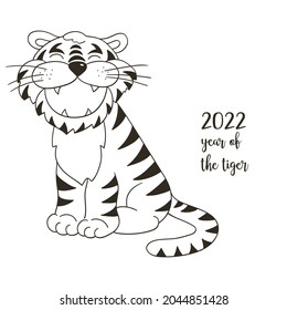 Symbol of 2022. Illustration with tiger in hand draw style. New Year 2022. Tiger sitting. Cartoon animal for cards, calendars, posters