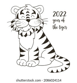 Symbol of 2022. Illustration with tiger in hand draw style. New Year 2022. Tiger sitting. Cartoon animal