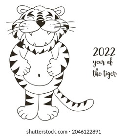 Symbol of 2022. Vector illustration with tiger in hand draw style. New Year 2022. Cheerful tiger, stands and holds on to his stomach