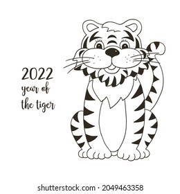 Symbol of 2022. Vector illustration with tiger in hand draw style. New Year 2022. The tiger is sitting