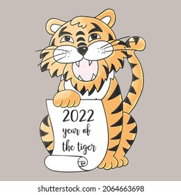 Symbol of 2022. Vector illustration with tiger in hand draw style. The tiger sits and holds a scroll