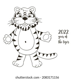 Symbol of 2022. Vector illustration with tiger in hand draw style. New Year 2022. Friendly tiger, hugs