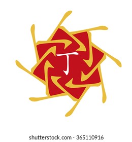 Symbol from chinese hieroglyphs. Translation of 10 zodiac stems, feng shui signs hieroglyph: 'Fire'.  Five elements. Yin fire element