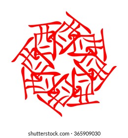 Symbol from chinese hieroglyphs. Translation of 12 zodiac animals branch, feng shui signs hieroglyph: "Rooster', "Yo". Five elements. Yin metal element