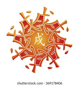 Symbol from chinese hieroglyphs. Translation of 12 zodiac animals branch, feng shui signs hieroglyph: 'Dog'. Five elements. Yang earth element. Red gradient