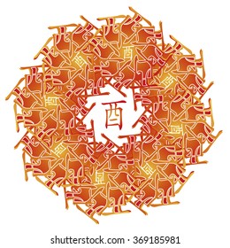 Symbol from chinese hieroglyphs. Translation of 12 zodiac animals branch, feng shui signs hieroglyph: 'Rooster'. Five elements. Yin metal element. Red gradient pattern