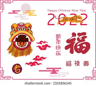 Symbol of Chinese New Year 2022 translation : 1. Happy New Year 2. Good Fortune 3. TheThree Gods of Fortune Prosperity 4. Tiger