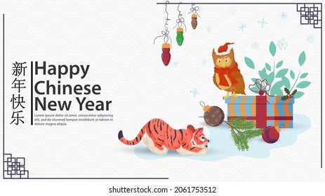 The symbol of the Chinese new year, a little tiger cub sneaks up to the owl bird that sits on the gift, the inscription congratulations vector flat