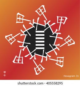 Symbol of i ching hexagram from chinese hieroglyphs. Translation of 12 zodiac feng shui signs hieroglyphs: 'Tree' and "Horse". 