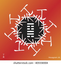 Symbol of i ching hexagram from chinese hieroglyphs. Translation of 12 zodiac feng shui signs hieroglyphs: 'Fire' and "Goat". 