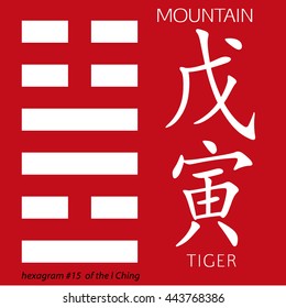 Symbol of i ching hexagram from chinese hieroglyphs. Hexagram of the I Ching