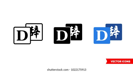 Symbol dictionary icon of 3 types: color, black and white, outline. Isolated vector sign symbol.