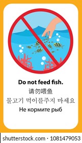 symbol of environment protection in the international sea/ocean. please do not feed fish. translate in multi language to english , chinese , korean , and russian. 