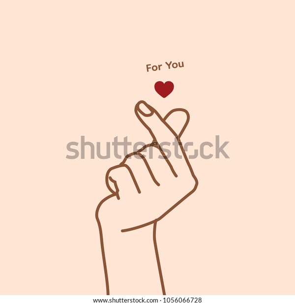 Symbol Hand Heart Message Love Hand Stock Vector Royalty Free