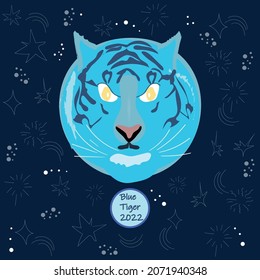 Symbol Head of the New Year 2022, the year of the Tiger in China and East Asia, the background for a festive greeting card, invitation, posters, brochure, calendar. The year of the water blue tiger.