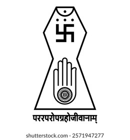 Symbol Jainism emblem Jain Prateek Chihna Hand Akhimsa Ahimsa arm religion Dharma Ahinsa Mahavir Jayanti icon black color vector illustration image flat style