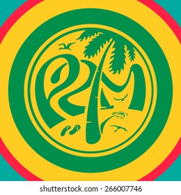 Symbol Lettering Palm