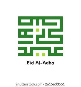 Symbol Logo Eid Al Adha Kufic Murabba