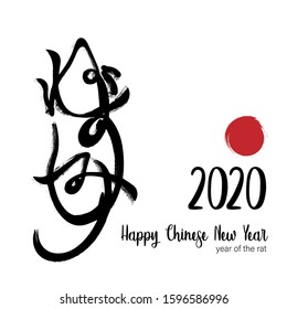 The symbol of the new year is a rat. The rat is painted in the style of oriental ink painting. The red circle is nearby. The inscription "Happy Chinese New Year."